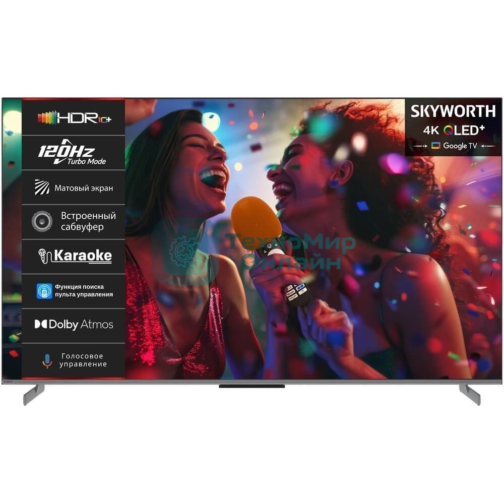 Телевизор Skyworth 65