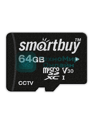 Флеш карта Smartbuy (SB64GbSDCCTV) micro SDXC 064Gb cl10 U3 V30 + адаптер