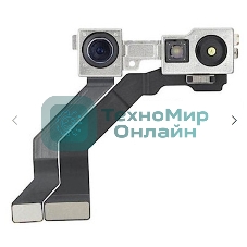 Камера передняя (селфи) для Apple iPhone 13 Pro Max