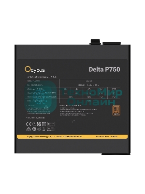 Блок питания 750W Ocypus Delta P750 (ATX, 80 PLUS Bronze, APFC, 20+4 pin, 120мм fan, PCI-E 6+2Px3, 8xSATA) (Delta-P750-B1FDBK024X-EU)