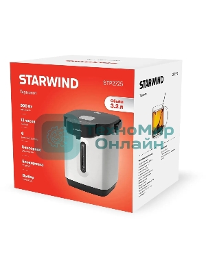 Термопот Starwind STP2725 3.2 л, 800 Вт, серебристый/черный