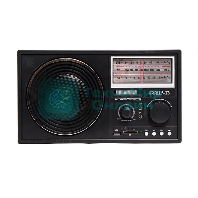 Радиоприемник ЭФИР 13 УКВ 64-108МГц, бат. 4*R20, 220V, USB/SD/microSD/AUX