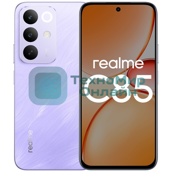 Смартфон Realme C85 RMX5566 6/128Gb, фиолетовый