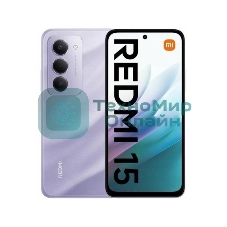 Смартфон Xiaomi Redmi 15 8/256Gb фиолетовый