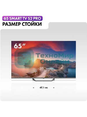Телевизор Haier 65