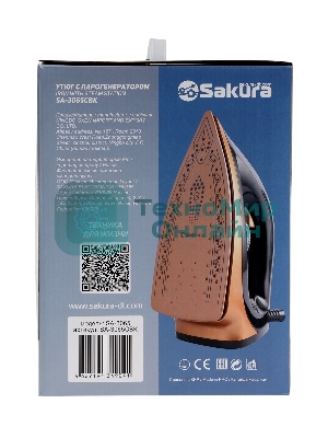 Парогенератор Sakura SA-3065CBK