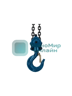 Таль цепная Stels 51946 2 т, h подъема 2,5 м, расстояние между крюками 400 мм