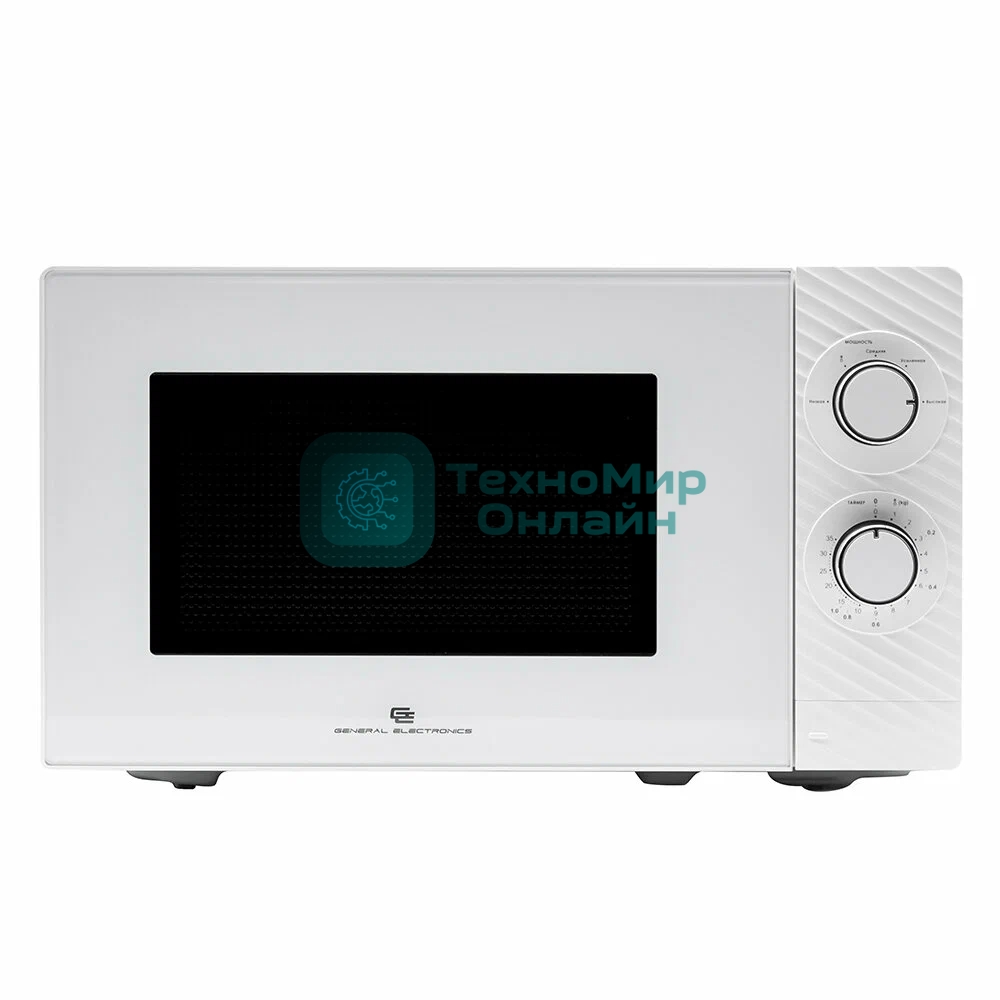 Микроволновая печь General Electronics GE-MS120W белый, 20 л, 700 Вт, переключатели - поворотный механизм