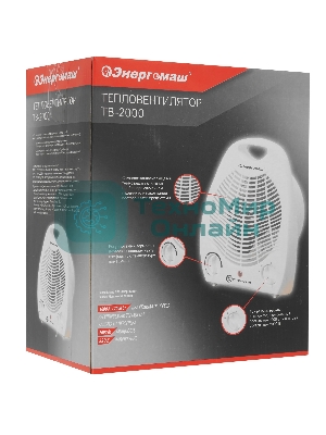 Тепловентилятор ЭНЕРГОМАШ ТВ-2000