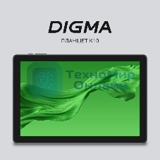 Планшет Digma K10 10.1
