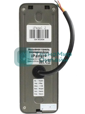 Видеопанель Tantos iPanel 2+, цветная, накладная, черный