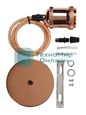 Светильник подвесной Smartbuy (SBE-CLHE27m-c) с патроном металлическим e27, 1 м, медь