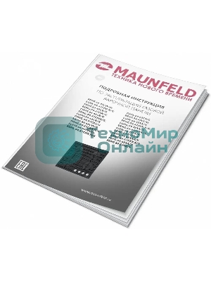 Газовая варочная панель Maunfeld EGHG.64.6CB/G, 4 конфорки, закаленное стекло, черный