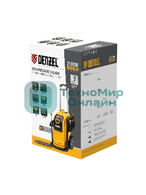 Моечная машина высокого давления Denzel K 50 Power, 2100 Вт, 150 бар, 600 л/ч, асинх. двиг.