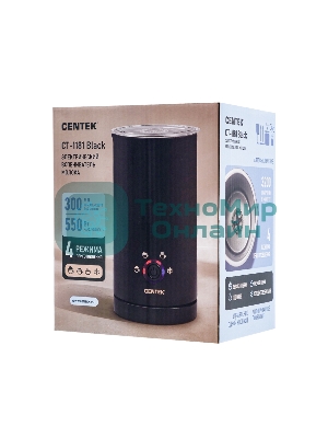 Вспениватель молока CENTEK CT-1181 черный