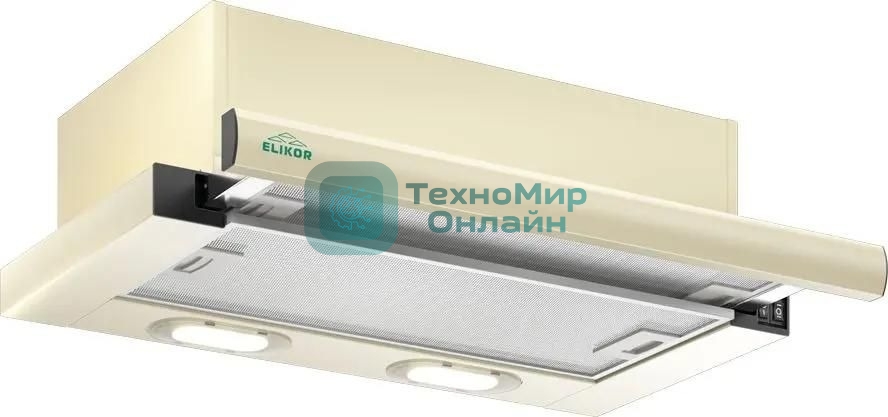 Встраиваемая вытяжка Elikor Интегра 60П-400-В2Л УХЛ 4.2, управление кулисные переключатели, топленое молоко