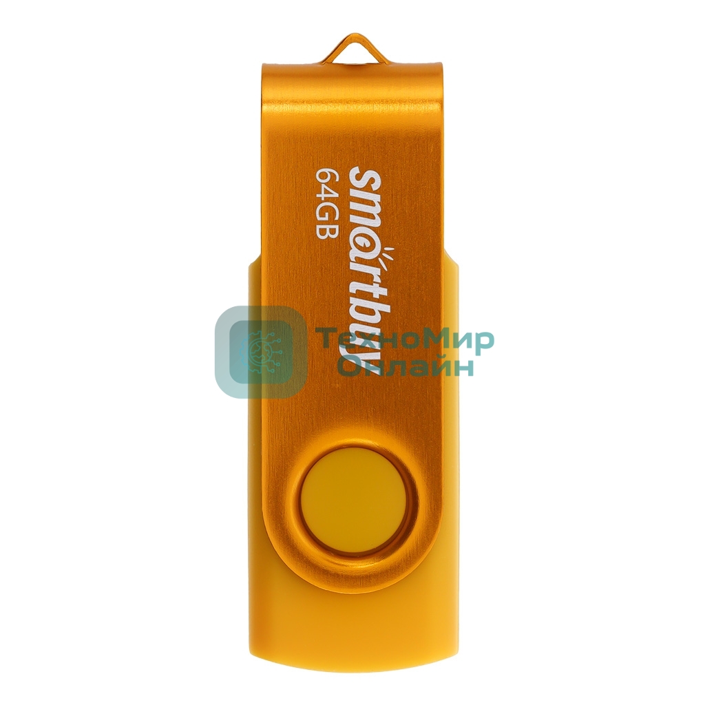 Флешка USB Smartbuy Twist Yellow (SB064Gb2TWY), 64Gb, USB 2.0, R/W 20/10, желтый