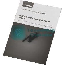 Духовой шкаф электрический Hyundai HEO 6630 BG черный, встраиваемый