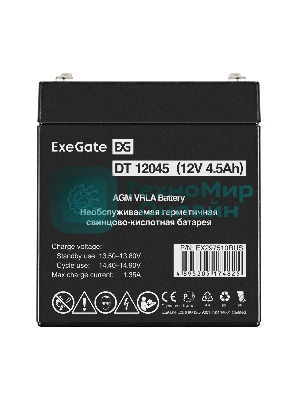 Аккумуляторная батарея ExeGate DT 12045 (12V 4.5Ah, клеммы F2)