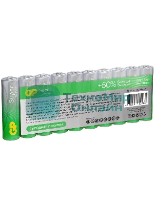 Батарея GP Super Alkaline 15AA21-2CRSWC10 AA (10шт) спайка