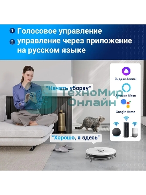 (Распродажа) Робот-пылесос ECOVACS DLX32 Y1 Pro Plus белый