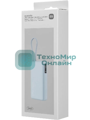 Портативный аккумулятор со встроенным кабелем Xiaomi 67W Power Bank 20000 (Integrated Cable) Ice Blue (BHR08O8GL)