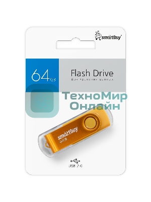 Флешка USB Smartbuy Twist Yellow (SB064Gb2TWY), 64Gb, USB 2.0, R/W 20/10, желтый