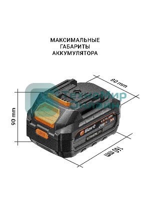 Снегоуборщик аккумуляторный BORT BSF-42 (АКБ и ЗУ в комплекте)