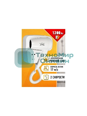 Фен Puff-1200B белый, 1200 Вт, с доп. розеткой