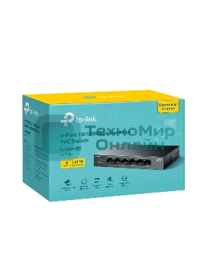Коммутатор настольный TP-Link LS106LP с 6 портами 10/100 Мбит/с (4 порта PoE)