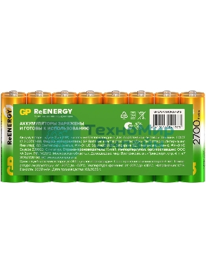 Аккумулятор GP 270AAHCRGY AA NiMH 2700mAh (16шт) спайка
