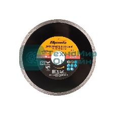 Диск Sparta алмазный отрезной сплошной,125x22,2 мм, влажная резка