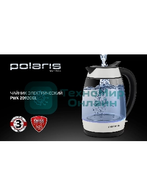 Чайник электрический Polaris PWK-2092СGL белый