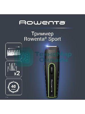 Машинка для стрижки Rowenta TN1409F0 черный/зеленый