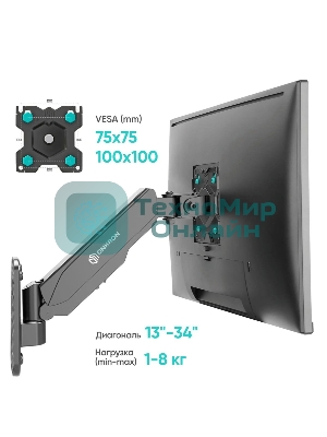 Кронштейн (держатель) ONKRON G120 для телевизора 13
