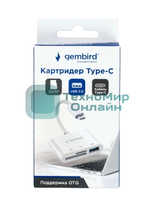 Кард-ридер Gembird FD2-MSD-2/белый/SD/SDHC/SDXC/TF/MicroSD/USB 2.0/USB Type-C (2.0)/пластик