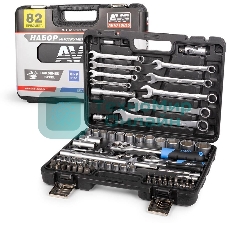Набор инструментов AVS TOOLS MTS-82 MASTER (82 предмета)