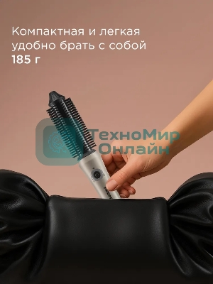 Расческа-выпрямитель для волос Redmond HS1741 бежевый/черный, 200 °C, 3 режима