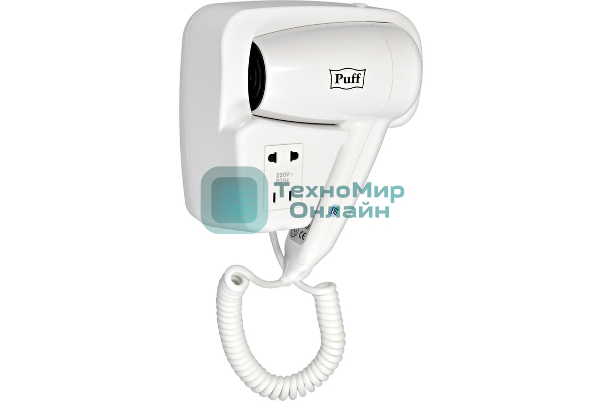 Фен Puff-1200B белый, 1200 Вт, с доп. розеткой