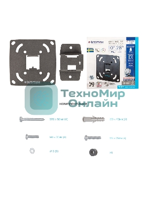 Кронштейн для LED/LCD телевизоров Kromax OPTIMA-100 черный. 10