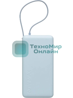 Портативный аккумулятор со встроенным кабелем Xiaomi 67W Power Bank 20000 (Integrated Cable) Ice Blue (BHR08O8GL)