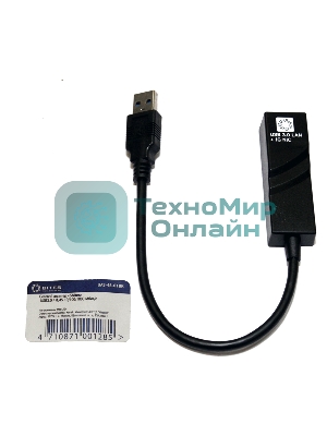 Адаптеры USB Ethernet 5bites Кабель-адаптер 5bites UA3-45-01BK USB3.0 -> RJ45 10/100/1000 Мбит/с, 10 см