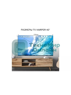 Телевизор Harper 40