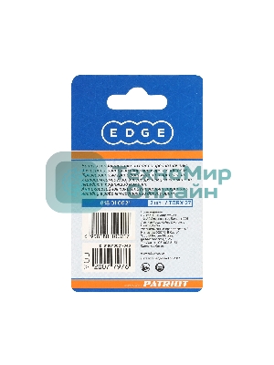 Бита EDGE by PATRIOT T27, сталь S2, длина 25 мм, 2шт в блистере