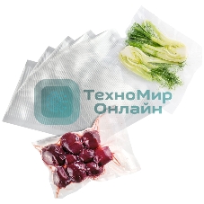 Вакуумные пакеты Zigmund & Shtain VB-006