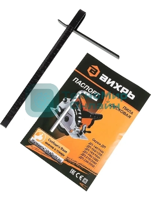 Дисковая пила Вихрь ДП-190/1800 72/11/6