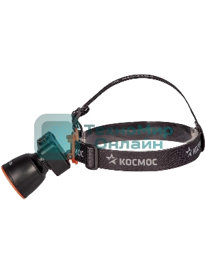 Фонарь налобный аккумуляторный КОСМОС KOC531Lit черный