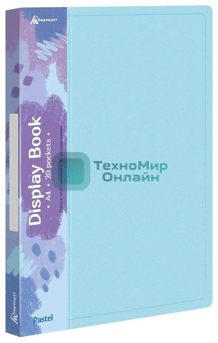Папка с 20 прозрачными вкладками Бюрократ Pastel PAST20BLUE A4, пластик, 0.5мм, торцевой карман с бумажной вставкой, голубой