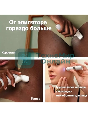 Электрический эпилятор BRAUN SES9-341