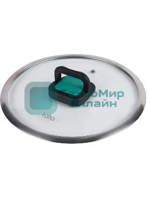 Кастрюля LARA LR02-242 2,8 л